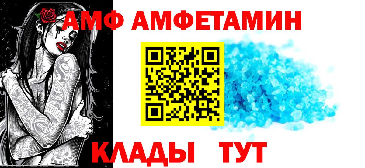 Амфетамин 98% Сыктывкар
