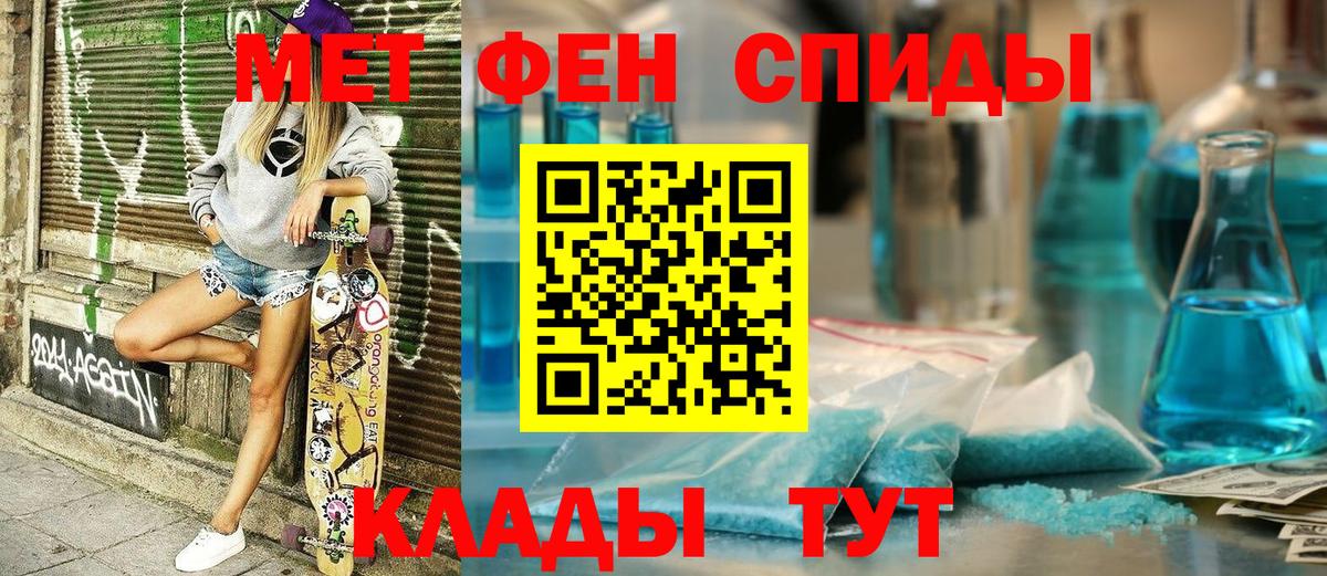 Амфетамин Розовый  АМФЕТАМИН  Сыктывкар  Вход с VPN 