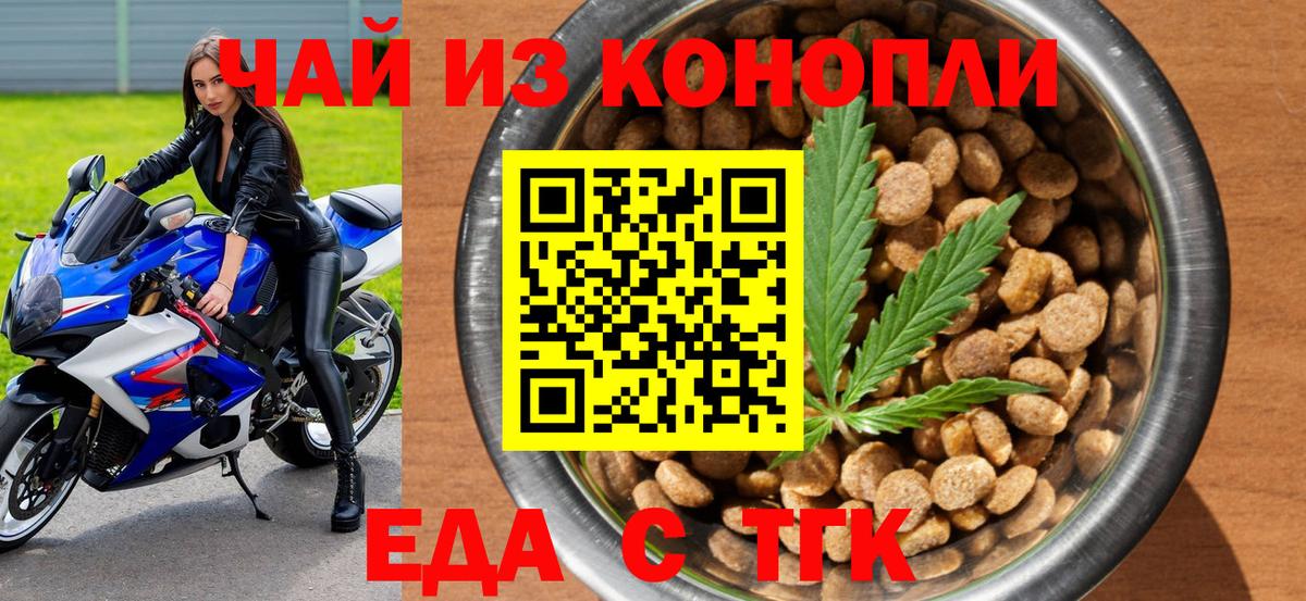 Canna-Cookies конопля Сыктывкар