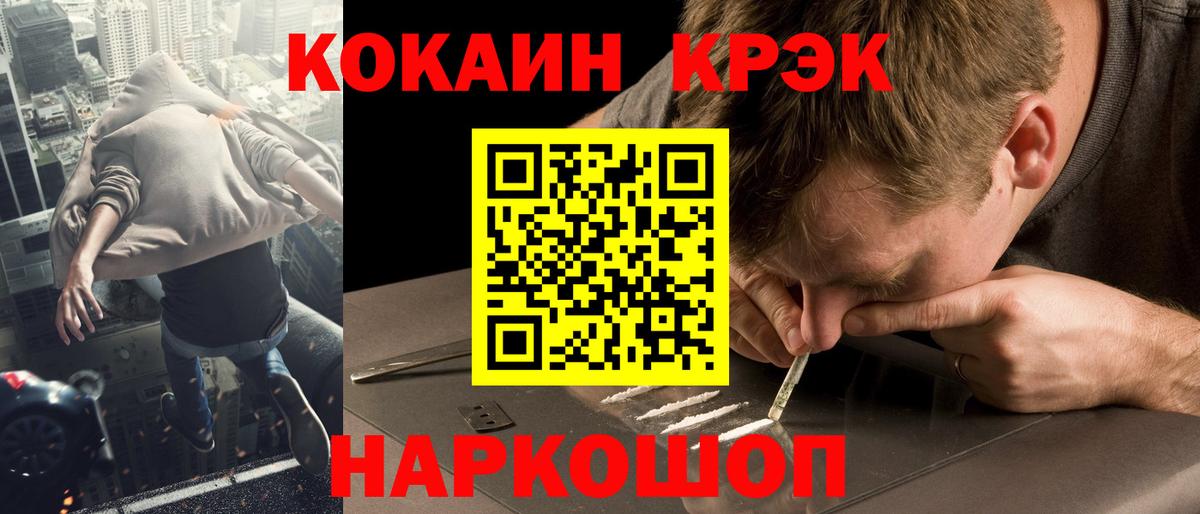 Cocaine 99%  Вход с VPN  КОКАИН 99%  Сыктывкар 