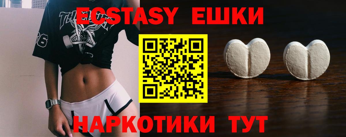 omg ссылка  Ecstasy  ЭКСТАЗИ mix  Сыктывкар  Вход с VPN  Экстази 280 MDMA 