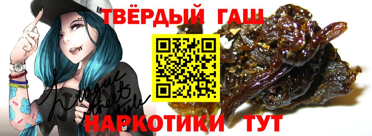 ГАШИШ  купить наркоту  Вход с VPN  Сыктывкар  Гашиш гарик  ГАШ гарик 