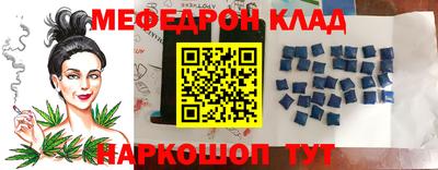 альфа пвп VHQ Будённовск
