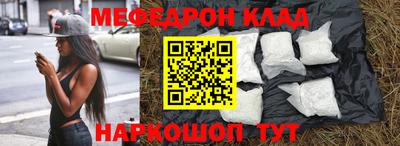 мет Бузулук