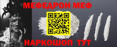 эйфоретик Новокубанск