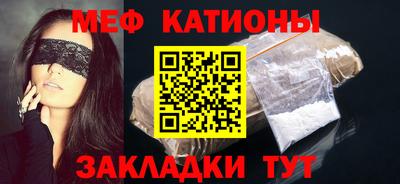 молекула духа Бугуруслан