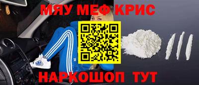 молекула духа Бугуруслан