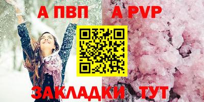 молекула духа Бугуруслан