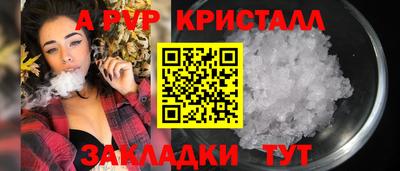 альфа пвп VHQ Будённовск