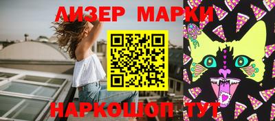молекула духа Бугуруслан
