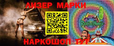 молекула духа Бугуруслан