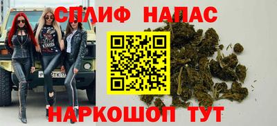 молекула духа Бугуруслан