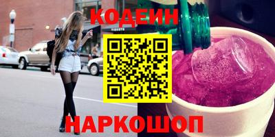 альфа пвп VHQ Будённовск