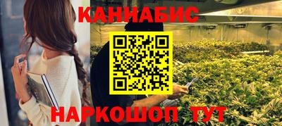 молекула духа Бугуруслан