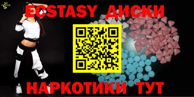 молекула духа Бугуруслан