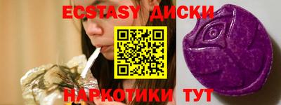альфа пвп VHQ Будённовск