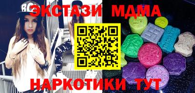 молекула духа Бугуруслан