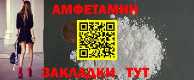 альфа пвп VHQ Будённовск