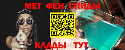 молекула духа Бугуруслан