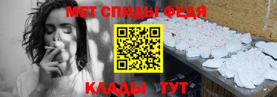 мет Бузулук