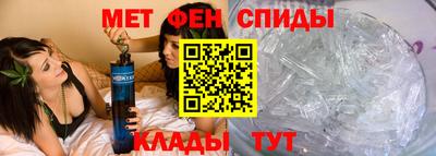 молекула духа Бугуруслан