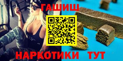 молекула духа Бугуруслан