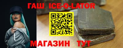 альфа пвп VHQ Будённовск