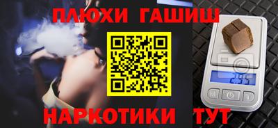 альфа пвп VHQ Будённовск