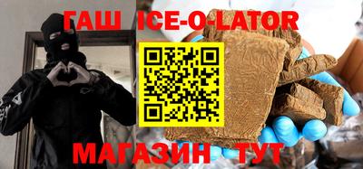 молекула духа Бугуруслан