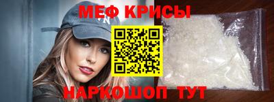 мет Бузулук