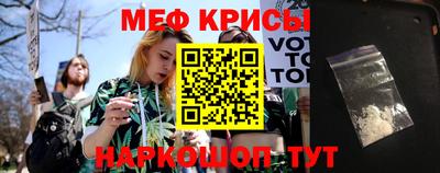 молекула духа Бугуруслан