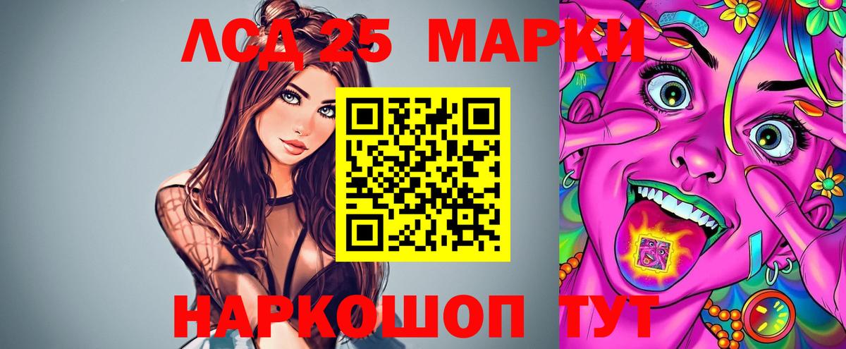 ЛСД экстази ecstasy Сыктывкар