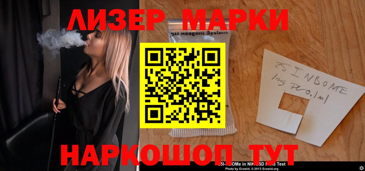 Сыктывкар  ЛСД экстази ecstasy  ЛСД экстази ecstasy  Вход с VPN 