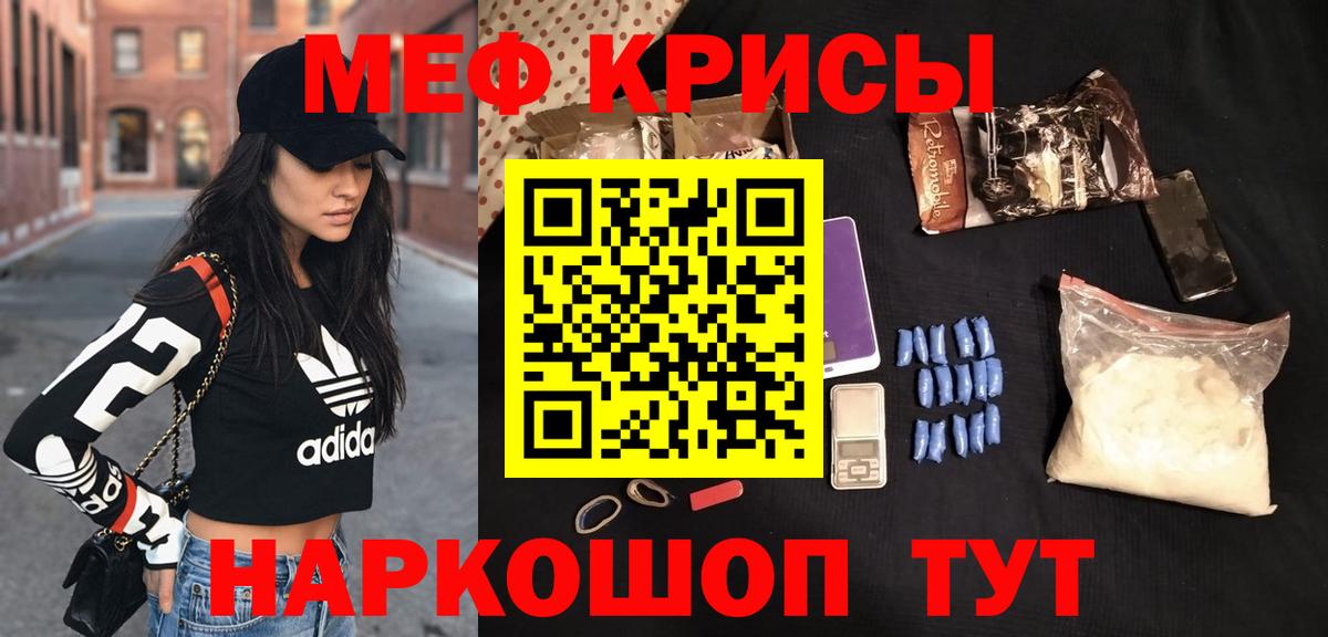 МЕФ мука Сыктывкар