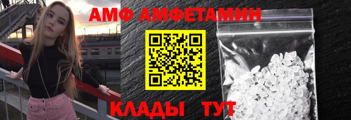 Метамфетамин мет Сыктывкар