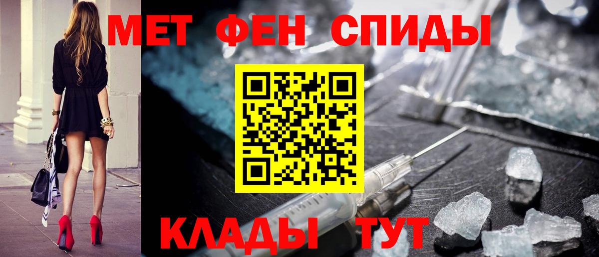 Метамфетамин мет  Вход с VPN  Метамфетамин мет  Сыктывкар 