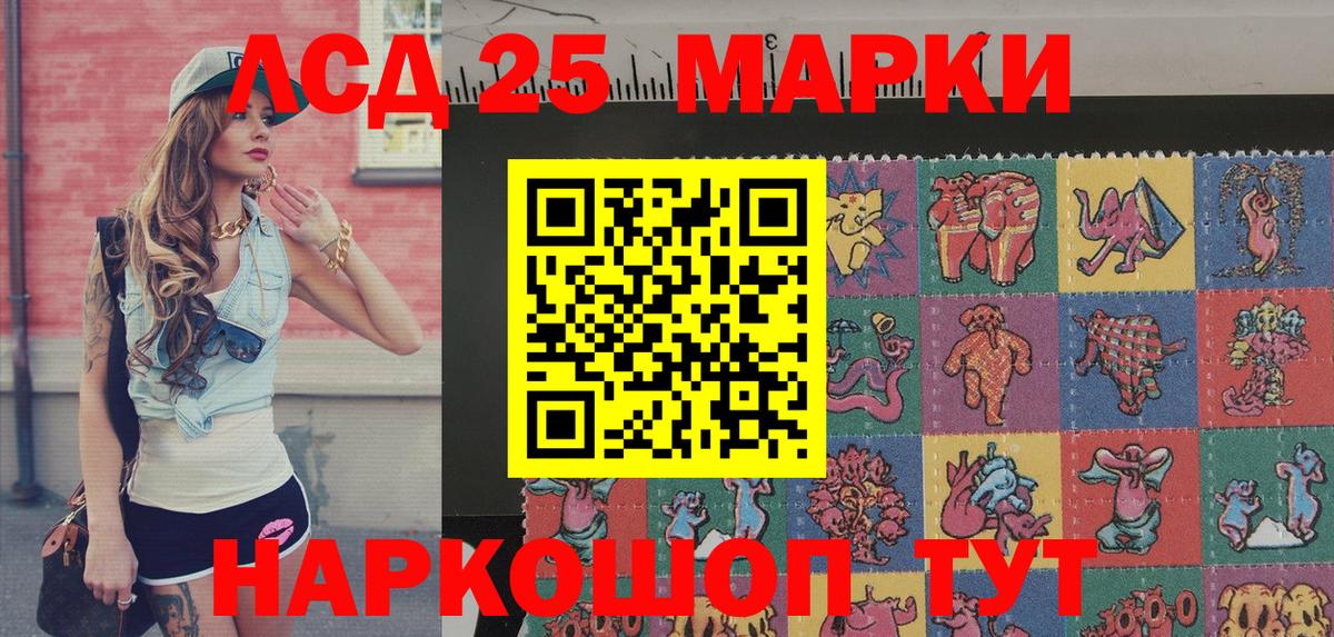 Наркотические марки 1,8мг  Наркотические марки 1,8мг  Наркотические марки  Сыктывкар  Вход с VPN 