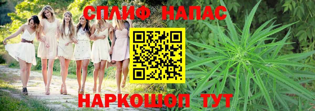 Бошки марихуана Ganja  Вход с VPN  Сыктывкар  Каннабис LSD WEED  Бошки марихуана White Widow 